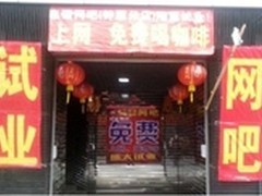 CD网吧采购技嘉700台7系列高端PC