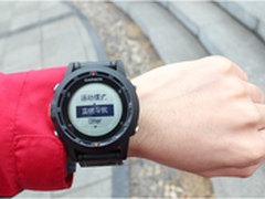 全能户外GPS腕表佳明fēnix震撼上市！