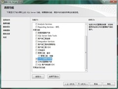 详解SQL Server 2012的分布式重播技术