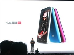国产品牌很给力 米2邯郸海润售2200元