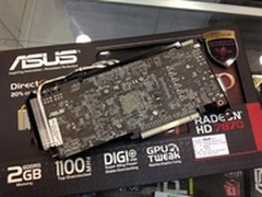 华硕HD7870游戏显卡仅售1999元