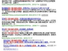 下一代防火墙不是“筐”