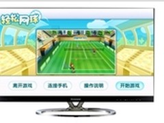 联想智能电视，你不知道的智能秘密