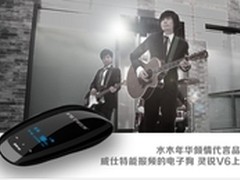 能报频的电子狗 威仕特灵锐V6电子狗