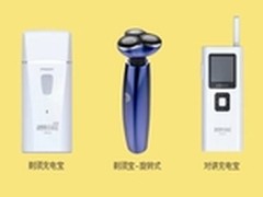 品胜：移动电源之路和中国创新精神