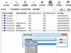 网酒网拉菲风暴首日销量破7万支 创纪录