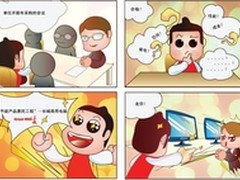 多组四格漫画 长城电脑的优越性
