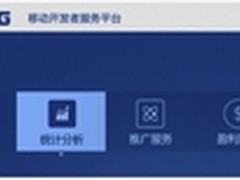 友盟30而立 友盟产品副总裁姜文一