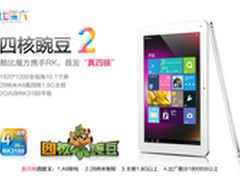 RK3188酷比魔方四核豌豆2 HDMI输出实测