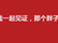 10大关键词 看罗永浩锤子ROM发布热点