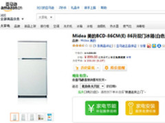 对单身很适合 美的双门冰箱仅899元