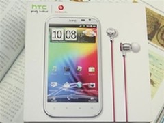疯狂魔音手机 HTC G21邯郸掌酷1790元