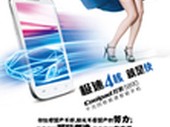 手机免费送 酷派炫影5890试用活动招募