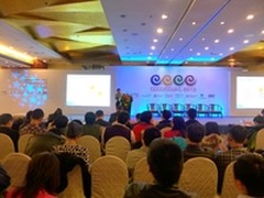 希捷参加第五届云计算中国峰会