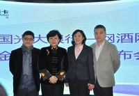 汇科技 慧金融 2014中国国际金融展开幕