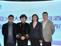 汇科技 慧金融 2014中国国际金融展开幕