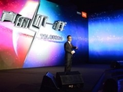 2013真的不一样，TCL“火球”来了