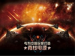 只为中国玩家 背线电源该如何发展