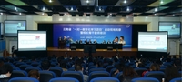 英特尔1对1数字化学习项目云南启动大会