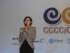 希捷参加第五届CCCC云计算中国峰会