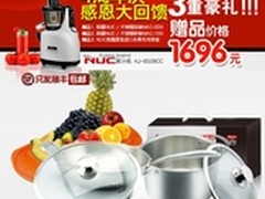 保而力将四周年庆,特派感恩大礼包