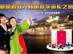 爱国者携手京东展开移动电源限时大促