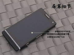 延续时尚血统 索尼LT26i邢台领航售2050