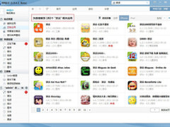 “众筹宝”平台：迎接合规年与监管年