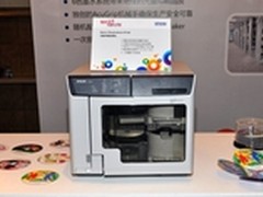 光盘制作利器 Epson PP-50售价30537元