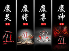 频率领先10%！讯景HD7770魔尊仅售899元