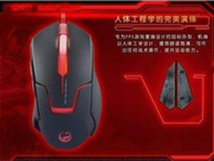 高端游戏设备选魔蝎圣骑士FPS游戏鼠标