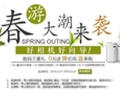 数码相机0元送 苏宁最后一天特大促销