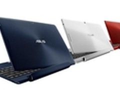 华硕变形平板TF300T不到两千七