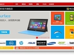 京东首发 微软Surface Pro中国即将开卖