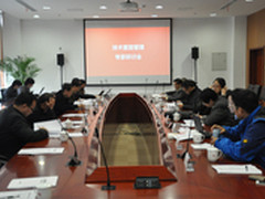 用友召开技术重塑管理高端研讨会