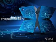 天气渐暖 超极核笔记本散热器市场热