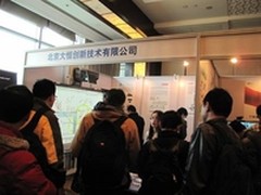 大恒创新参加第四届多媒体通信全国巡展