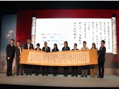 天猫电器联合知名家电品牌发布服务宣言