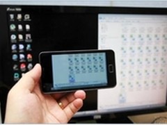 RSUPPORT优化远程控制速度和画面质量