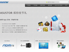 软硬件完美结合 华芸8盘位NAS 608T试用