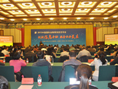 2013中国国际金融展将于9月盛大开幕