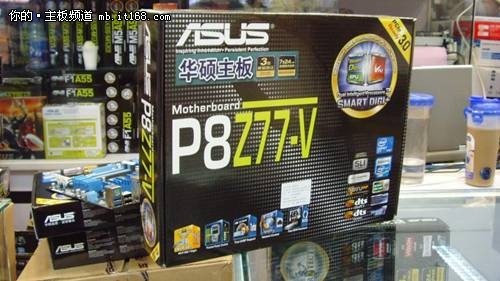 高端Z77大板  华硕主板P8Z77-V售1599元