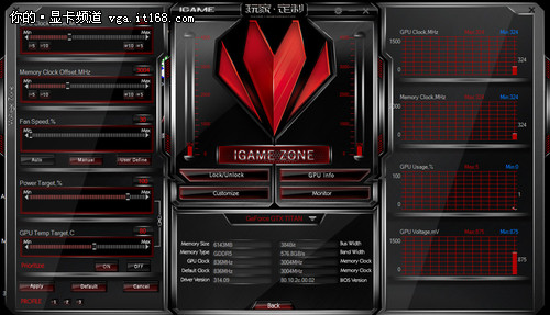 TITAN灵魂定制 IGAME ZONE超频软件发布