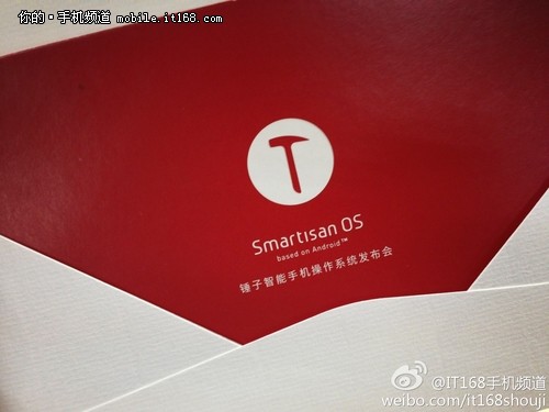老罗ROM门票 开箱 27日在京发布-IT168 手机专
