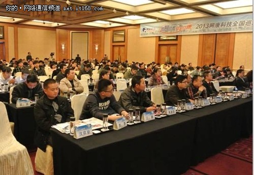 网康2013全国巡展南京|防火墙成焦点