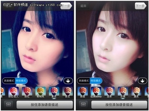 图片社交APP“美拍”成宅男宅女的最爱