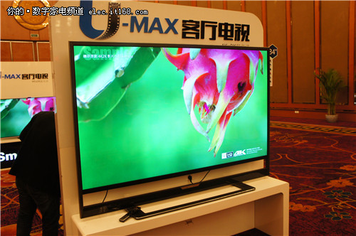 长虹正式推出55-84英寸U-MAX客厅电视