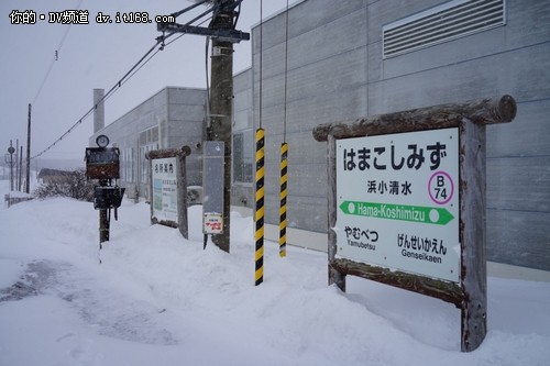 索尼PJ660E实拍北海道冬季冰雪之美