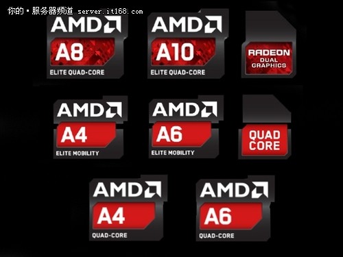 AMD全线更换新LOGO：要做固态硬盘