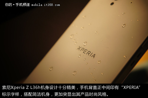 XPERIA Z评测规范XPERIA Z评测规范